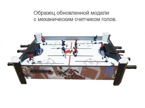 Настольный хоккей "Red Machine" (71.7 x 51.4 x 21 см, цветной)